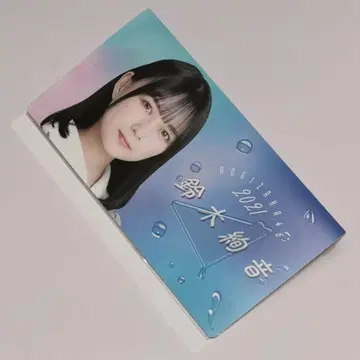 스즈키아야네 사진 앨범 한여름 전국 투어 2021