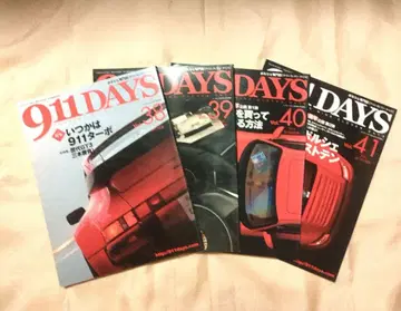 911 DAYS 38호 ~ 41호 2010년 발행분