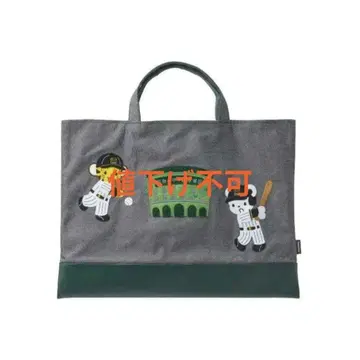 데님백 한신 타이거즈 x familiar 파미리아 레슨백