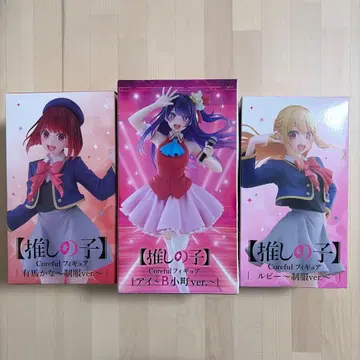 최애의 아이 Careful 아이 루비 아리마 카나 피규어 3체 세트