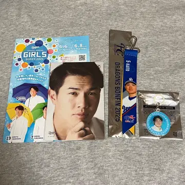 주니치 드래곤즈 무라마츠 카이토 굿즈