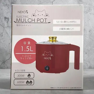 NEKO 전기 멀티 포트 레드 계열 요시다 산업 주식회사