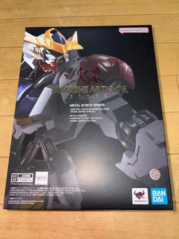 메탈 로봇혼 건담 발바토스 루푸스 혼 스토어 한정판