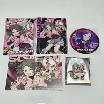 걸즈 밴드 크라이 SCREAM 에비즈카 토모