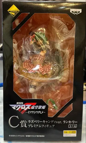 제일복권 마크로스F C상 라즈베리 캔디 ver. 란카 리 피규어