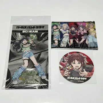 걸즈밴드클라이 SCREAM 야스나 스바루