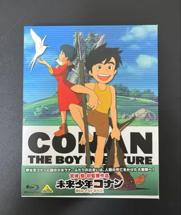 미래소년 코난 박스 (Blu-ray Disc)