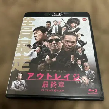 아웃레이지 최종장 Blu-ray 블루레이 일본 영화