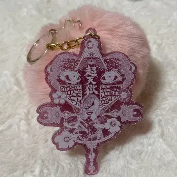 오모리 세이코 키링 퍼 헤이세이 갸루 핑크 초천옥