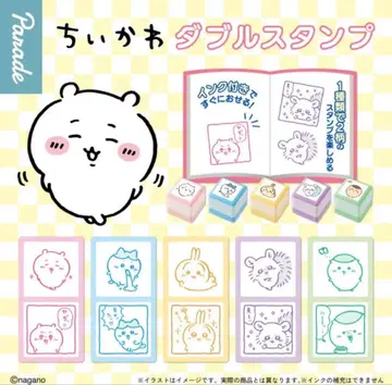 치이카와 더블 스탬프 컴프 세트