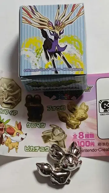 포켓몬 메탈 컬렉션 xy 포코 메가니움 파르빗