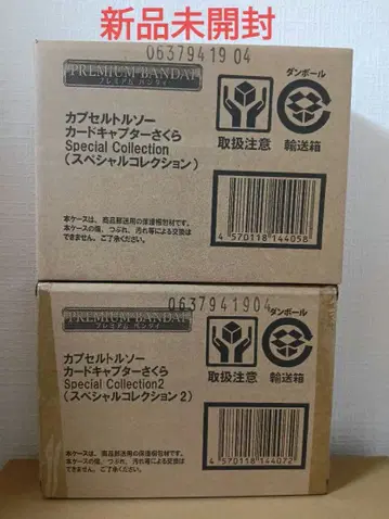 카드캡터 사쿠라 토르소 마네킹 2종 세트