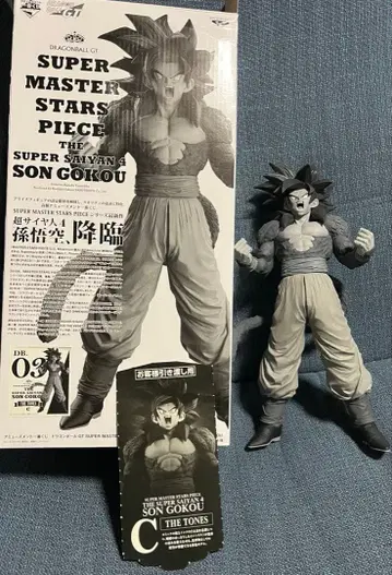 드래곤볼 SMSP 초사이어인4 손오공 03 C상 제일복권 피규어