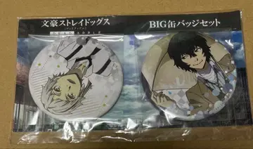 나카지마 아츠시 다자이 오사무 엄브렐라 우산 콜라보 캔뱃지