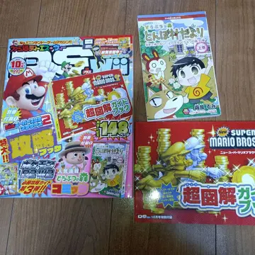 패미통 DS+Wii 2012년 10월호