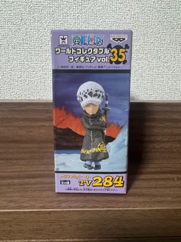 원피스 수집용 피규어 트라팔가 로 내부 가방 미개봉