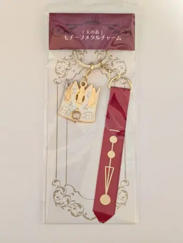 Fate 극장판 HF 이리야스필 천의 옷 모티브 메탈 참