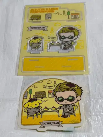 주술회전 산리오 콜라보 나나미 켄토 폼폼푸딩