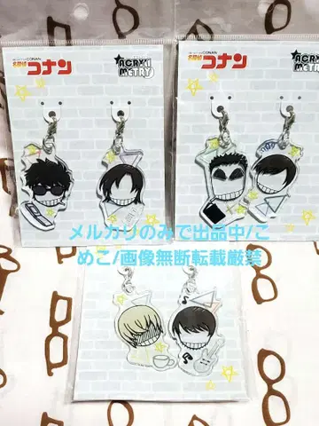 명탐정 코난 경찰학교조 참 세트