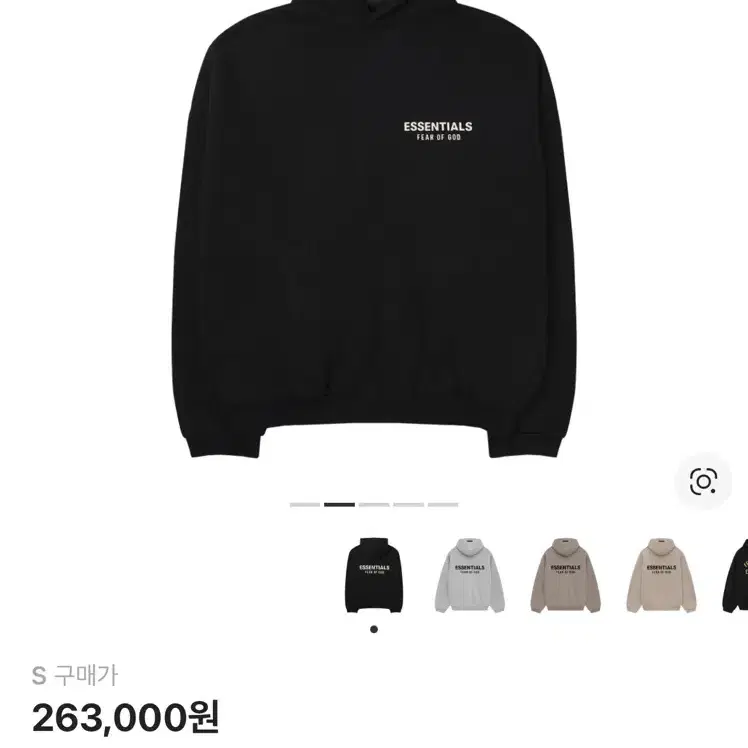 피어오브갓 에센셜 플리스 후드티 블랙