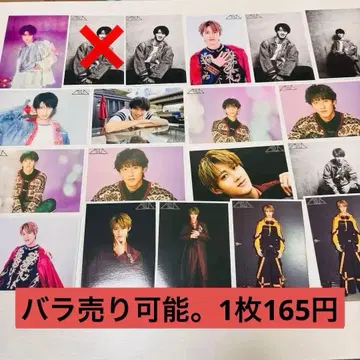 M!LK 소노 슌타 브로마이드 111장 세트