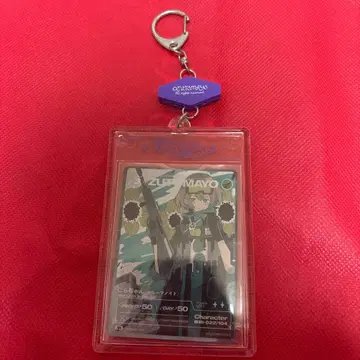 계속 한밤중이면 좋을 텐데 휴머노이드 카드 + Zutomayo 카드 키링