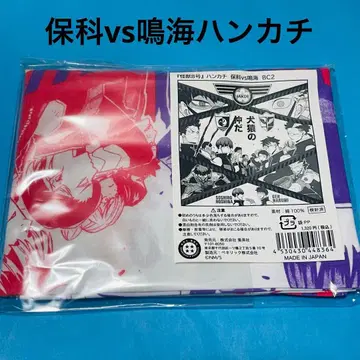 1 괴수 8호 호시나 vs 나루미 겐 손수건 명장면 점프샵