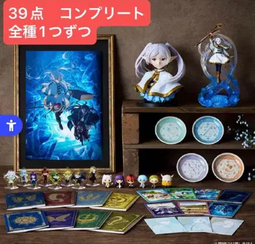 장송의 프리렌 제일복권 A상 B상 C상 라스트원 등 전종 39점 컴프