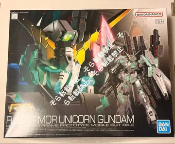 미개봉 새상품 RG 기동전사 건담 UC 풀아머 유니콘 건담