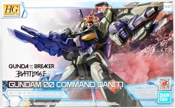 반다이 HG 건담 더블오 커맨드 쿠안타