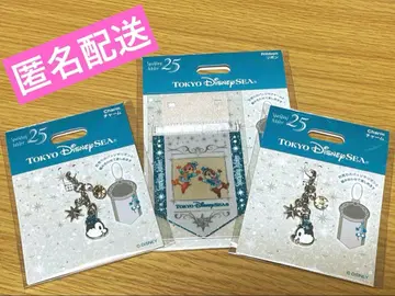 스파클링 쥬빌리 25주년 참 리본 칩과 데일 칩데