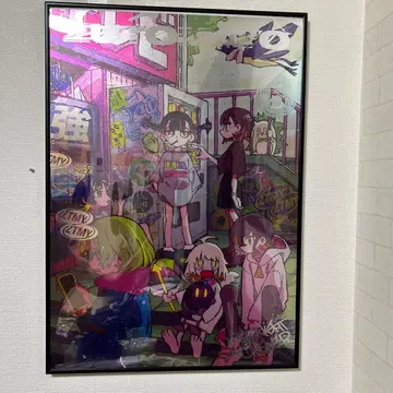 계속 한밤중이면 좋을 텐데. 메탈릭 포스터 액자 포함