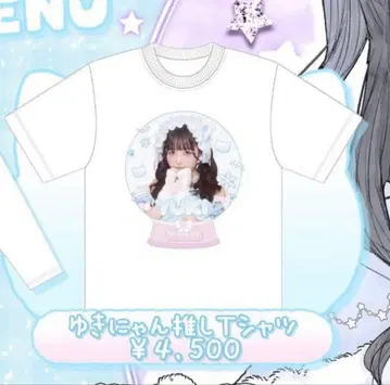 MEGAFON 미야시로 유키 생일 축하 최애 티셔츠