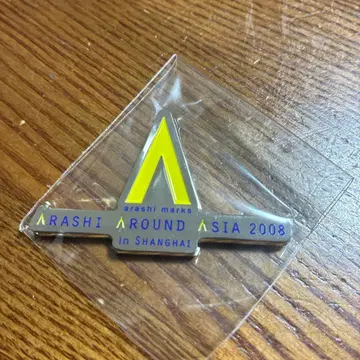 ARASHI LIVE TOUR 2026 회장 한정 가챠