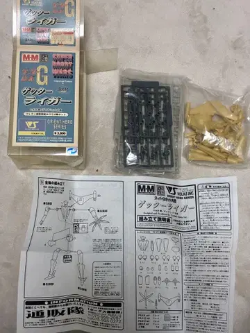 레진 키트 M&M 겟타 라이거