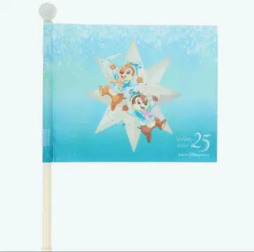 플래그 25주년 칩과 데일