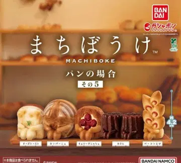기다림 빵의 경우 제5탄 전 5종 가챠 피규어 식품 샘플 빵