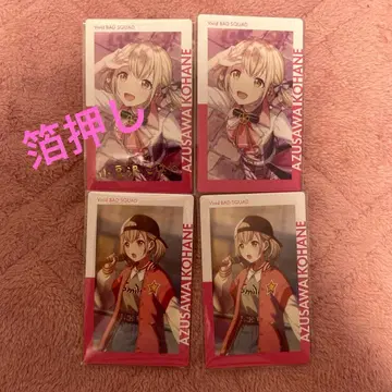 프로세카 에피카 금박 아즈사와 코하네