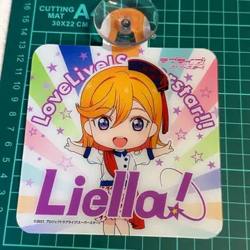 러브 라이브! 슈퍼스타 넨도로이드 플러스 카사인 시부야 카논