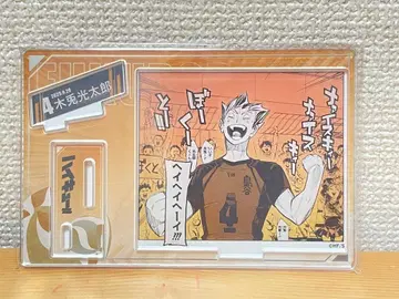 하이큐 보쿠토 코타로 2025 벌스데이 굿즈 디오라마 피규어 후쿠로다니