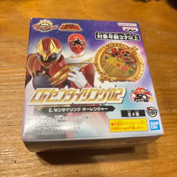 넘버원 전대 고쥬우쟈 CG 센타이링 02 C. 오렌쟈