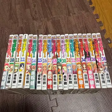 마법선생 네기마 19~38권