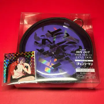 IRIS OUT / JANE DOE IRIS OUT반