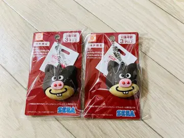 [ 신제품 출시 ] 호빵맨 뮤지엄 고베 한정판 부타만만 키링 2개