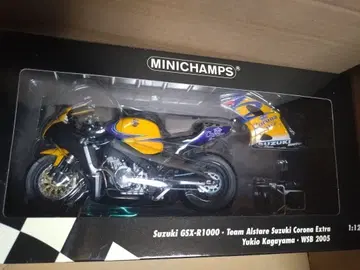 Suzuki GSX-R1000 WSB 2005 미니챔프