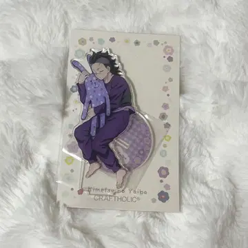 귀멸의 칼날 시나즈가와 겐야 크라프트홀릭 아크릴 스탠드 아크스타