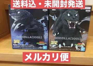 도호 괴수 시리즈 진좌수 EX 고질라 (2001) 2종 세트 2