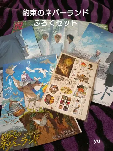 약속의 네버랜드 포스터&씰 세트