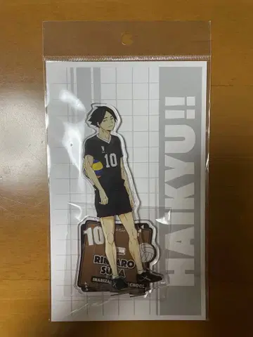 하이큐!! 아크릴 스탠드 스나 린타로