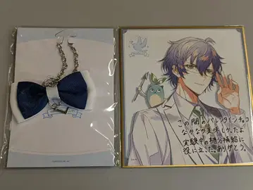 니지산지 WhiteDay Gift 2022 레오스 빈센트 답례 굿즈 세트